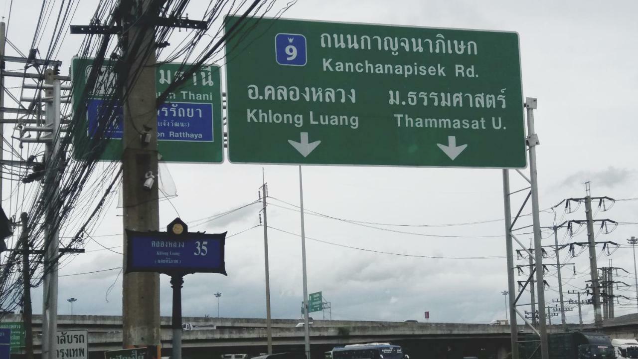 Natcha Place Thammasat Rangsit Banguecoque Exterior foto